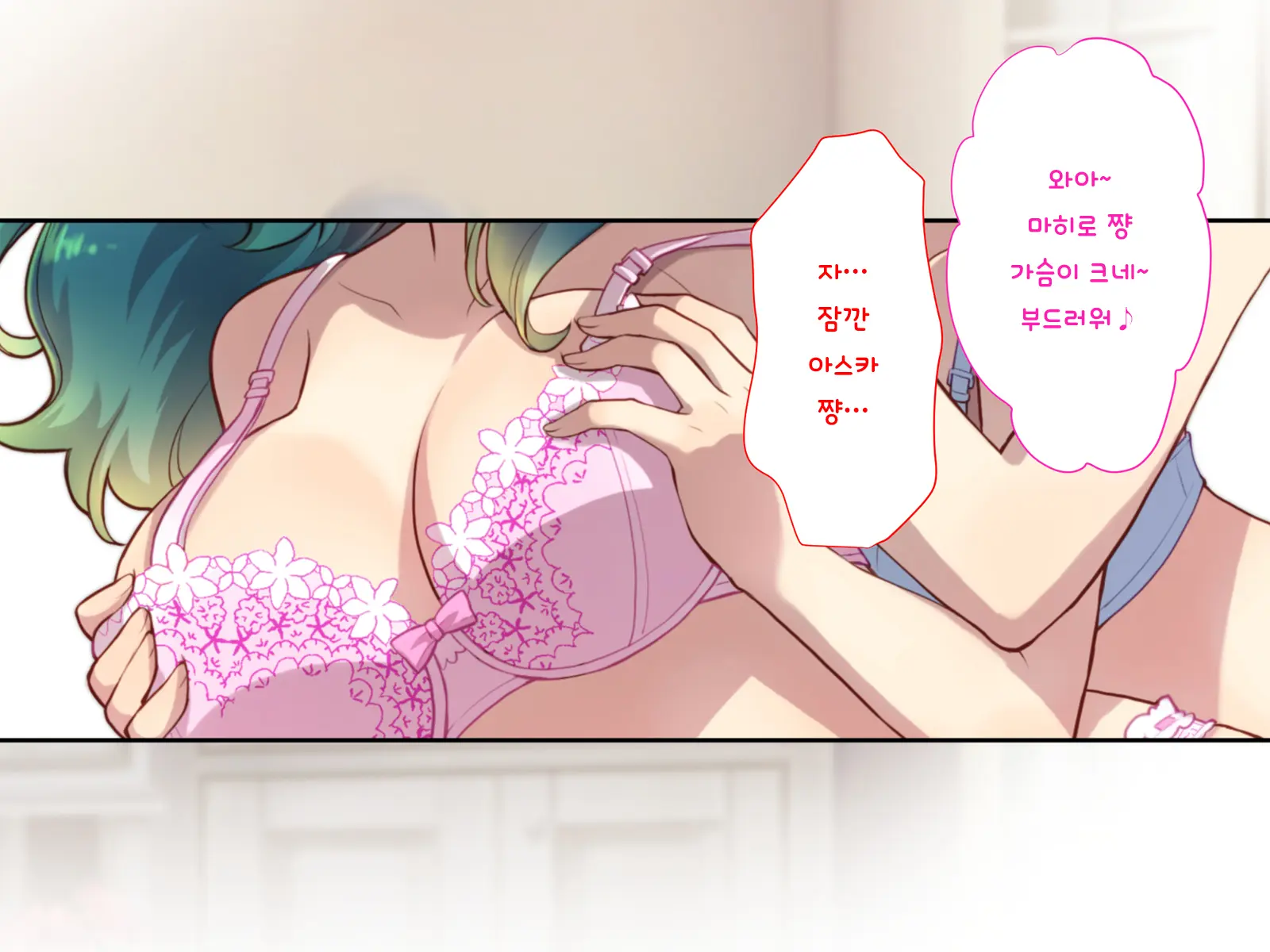 Nyotaika No Noroiwotoku Tame Ni Senpai To H Suru Koto Ni Natta Bokunohanashi | 여체화의 저주를 풀기 위해 선배와 H 하게 된 나의 이야기